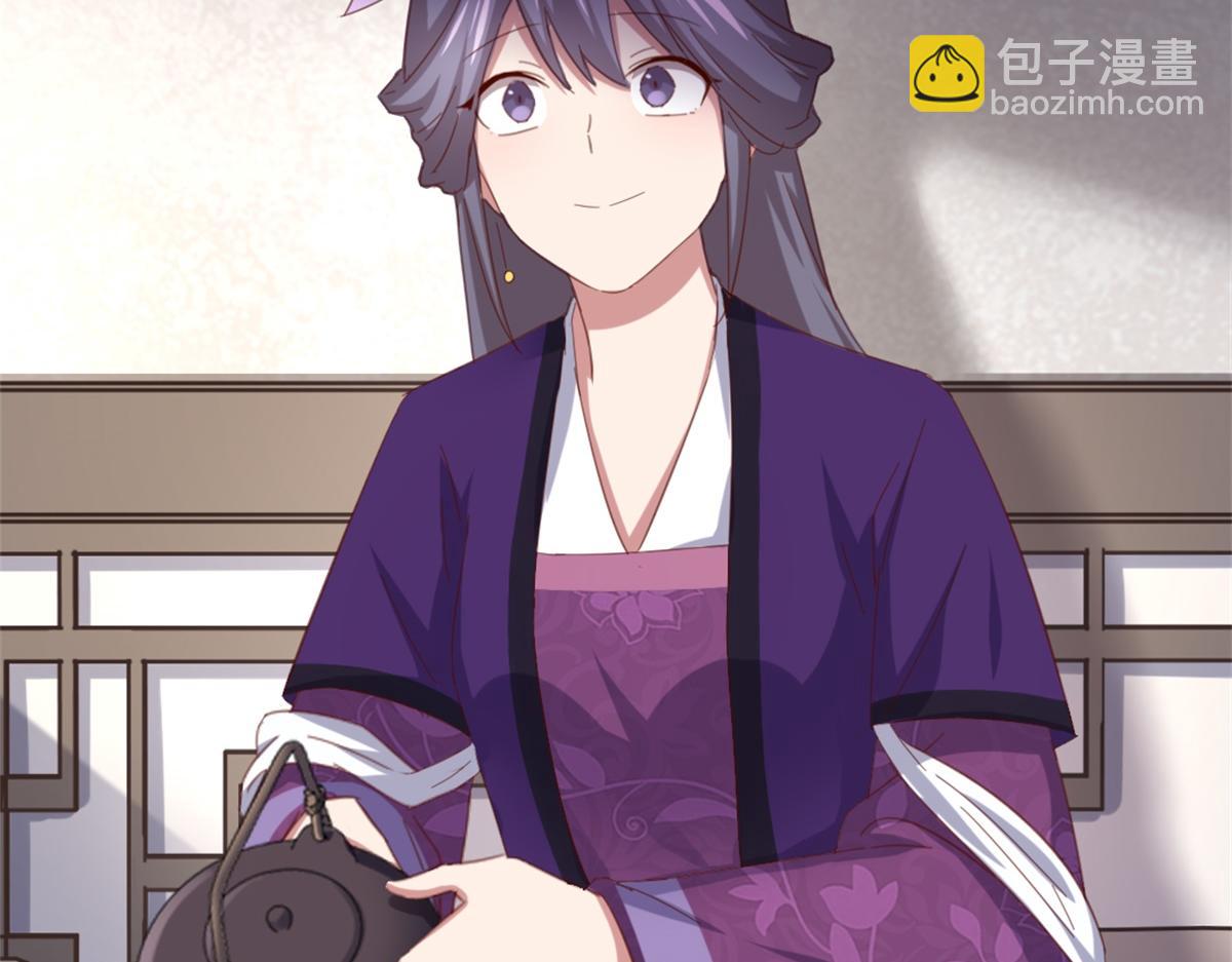 神廚狂後 - 第118話 互相保護(1/2) - 1