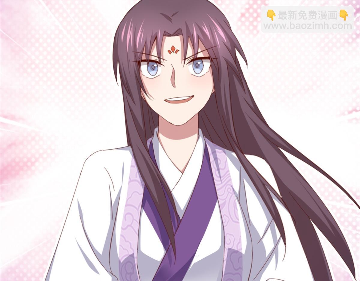 神廚狂後 - 第118話 互相保護(1/2) - 4