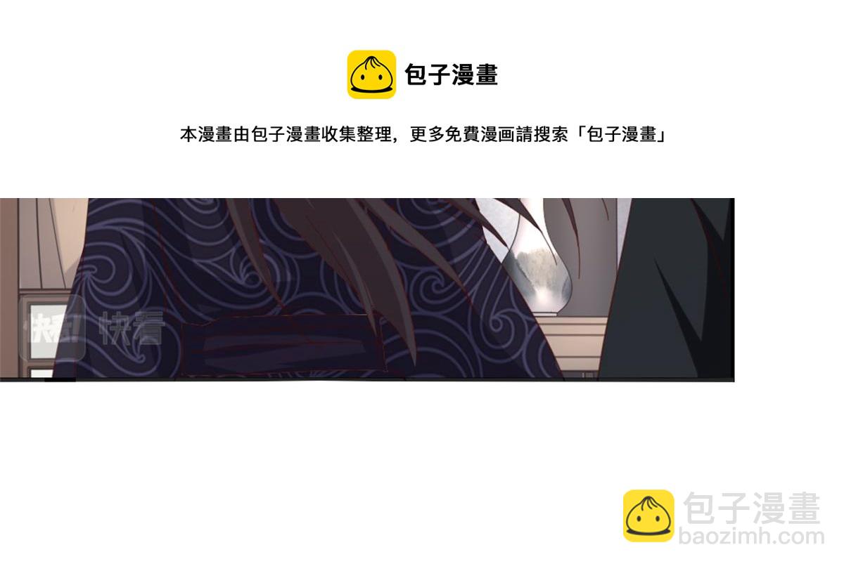 神廚狂後 - 第118話 互相保護(2/2) - 5