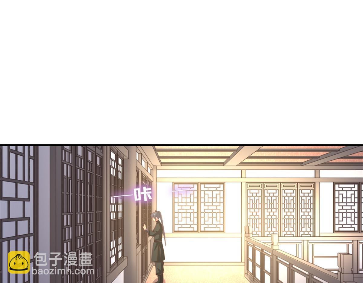 神廚狂後 - 第118話 互相保護(2/2) - 4