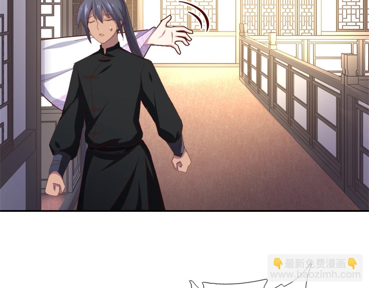 神廚狂後 - 第118話 互相保護(2/2) - 1