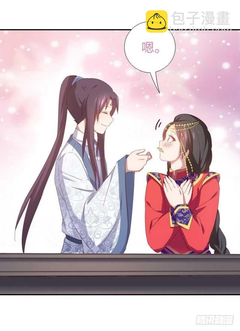 神廚狂後 - 第122話 芳心縱火犯 - 4