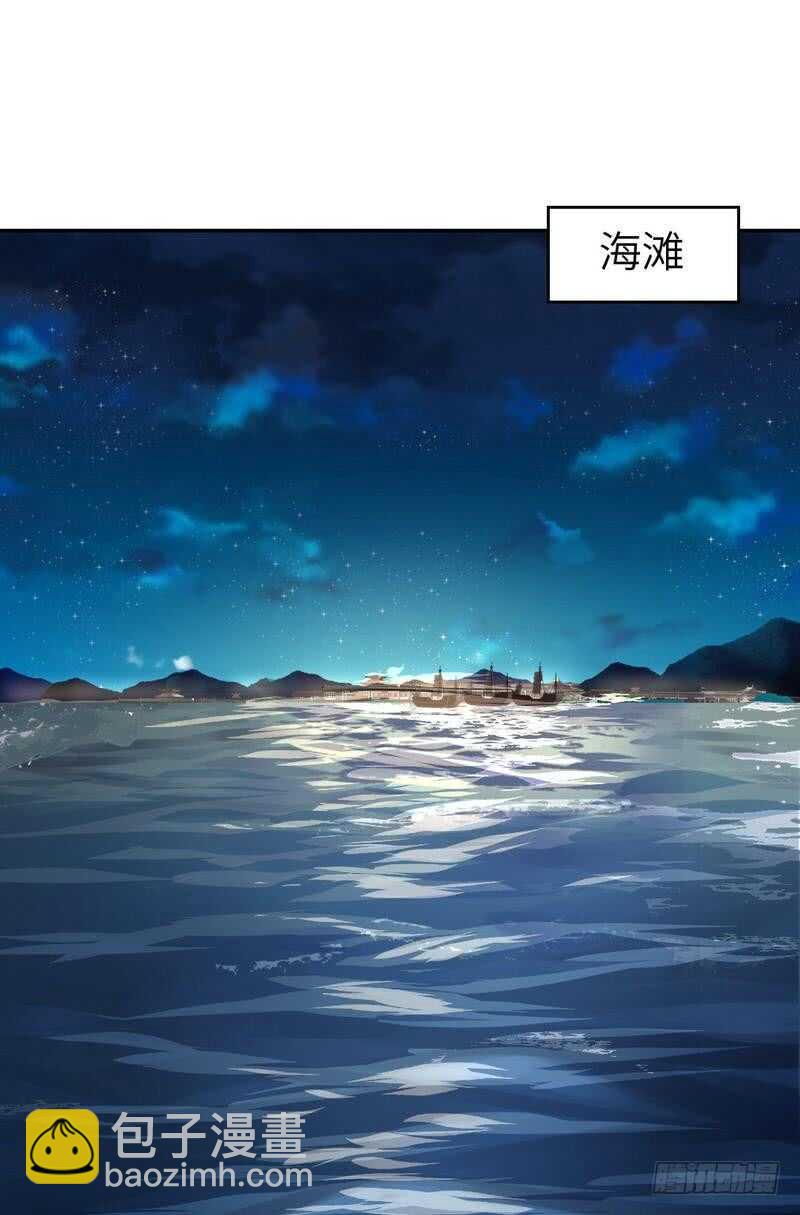 神廚狂後 - 第122話 芳心縱火犯 - 5