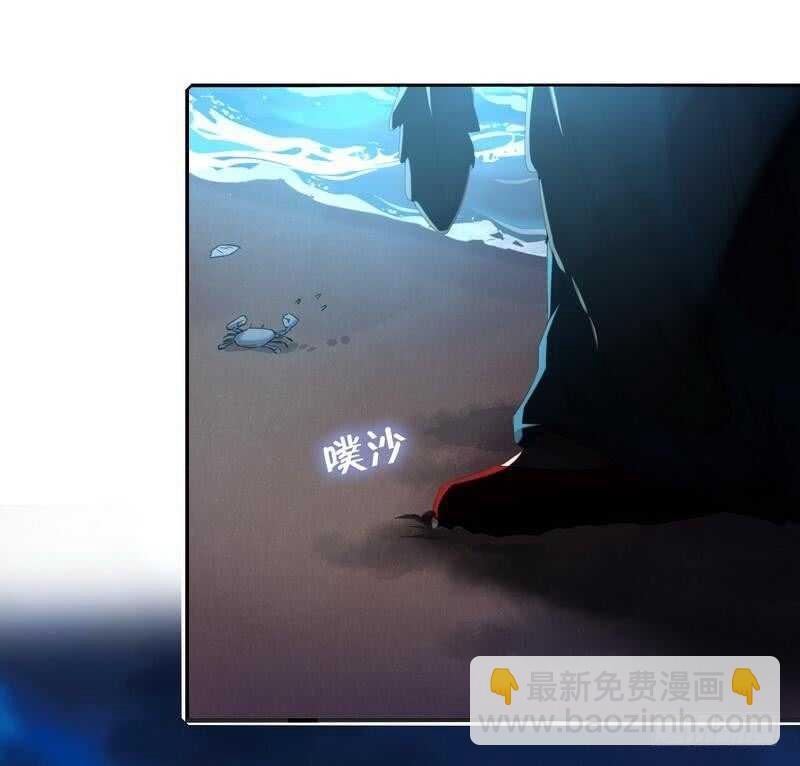 神廚狂後 - 第122話 芳心縱火犯 - 1