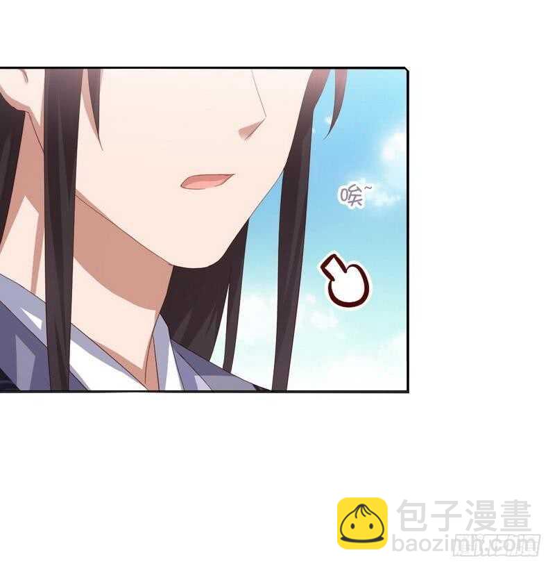 神廚狂後 - 第124話 顯擺的後果 - 5