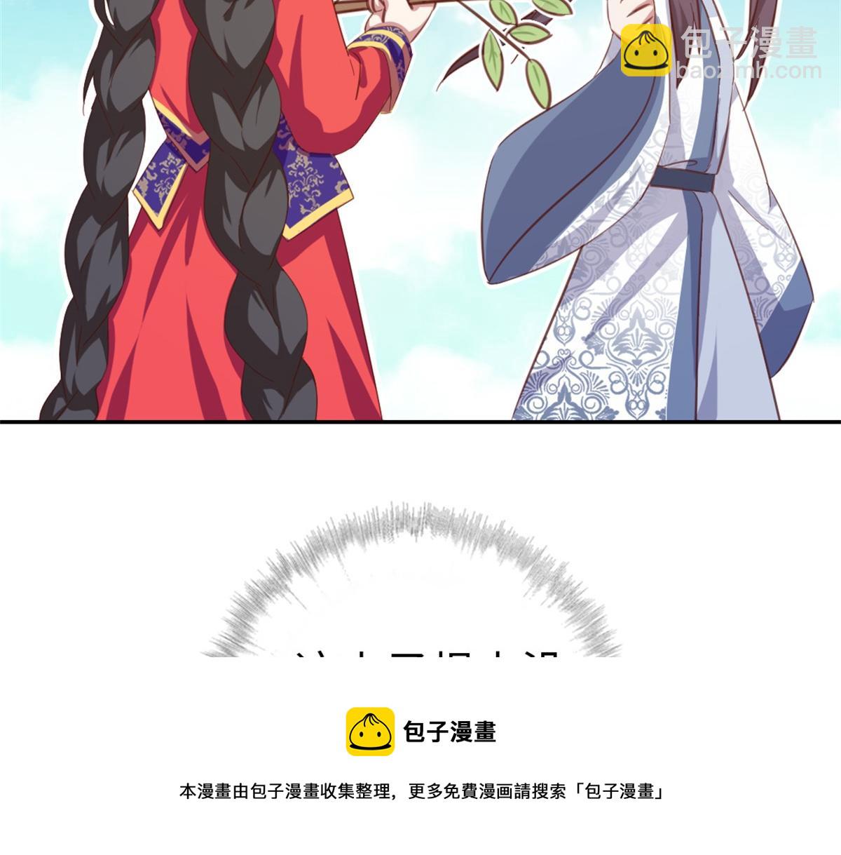 神廚狂後 - 第126話 喝酒的正確方法(1/2) - 5