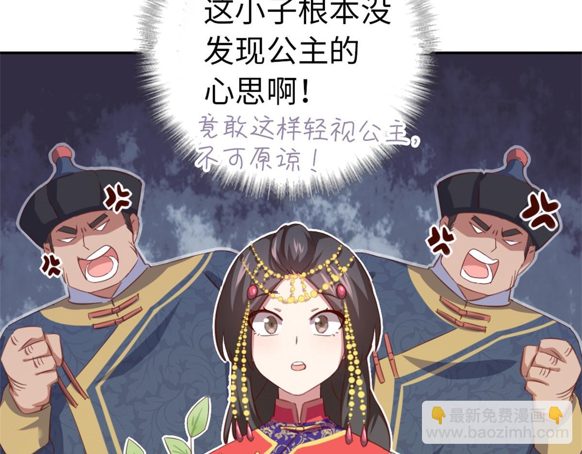 神廚狂後 - 第126話 喝酒的正確方法(1/2) - 6