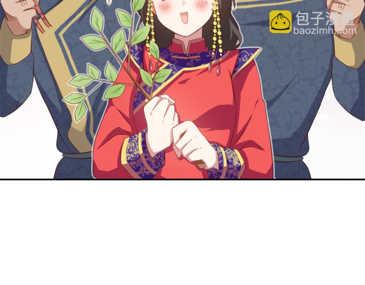 神廚狂後 - 第126話 喝酒的正確方法(1/2) - 1