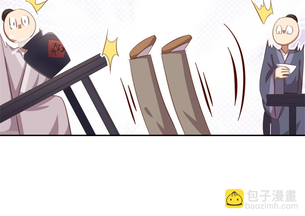 神廚狂後 - 第126話 喝酒的正確方法(1/2) - 8