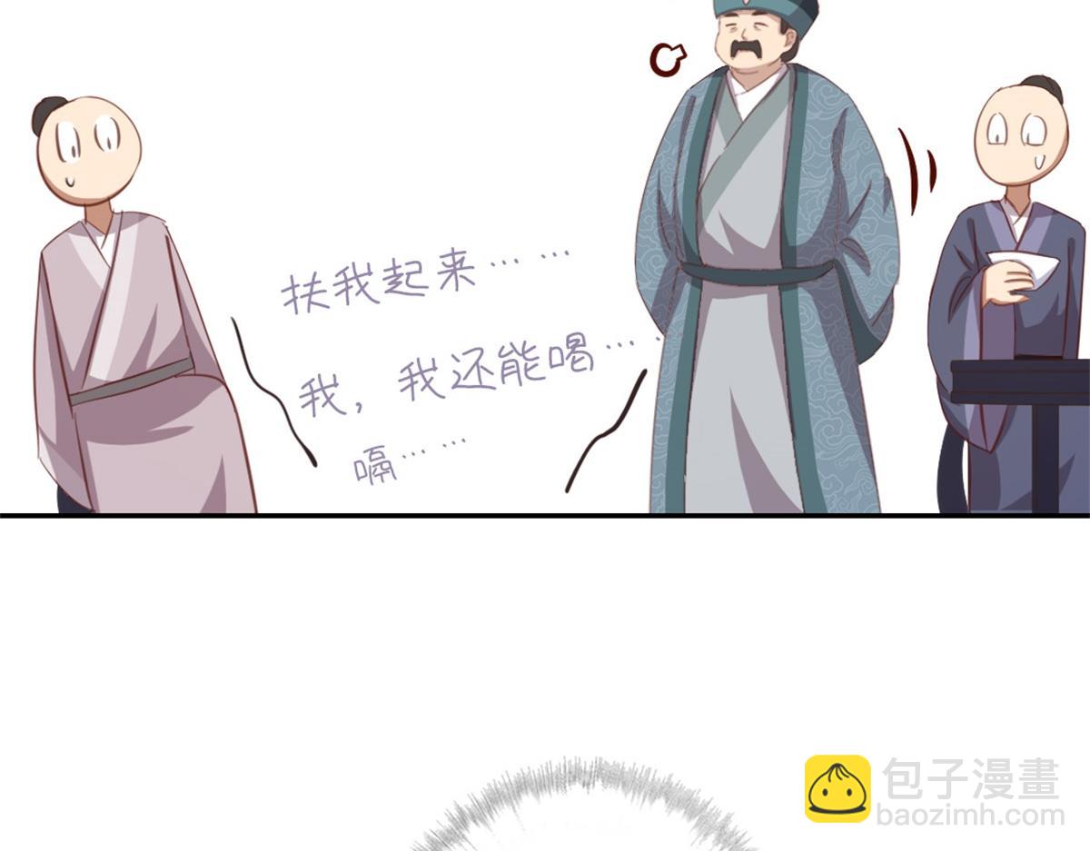 神廚狂後 - 第126話 喝酒的正確方法(1/2) - 2