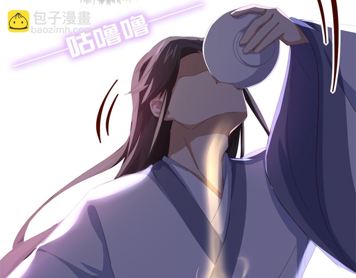 神廚狂後 - 第126話 喝酒的正確方法(2/2) - 1