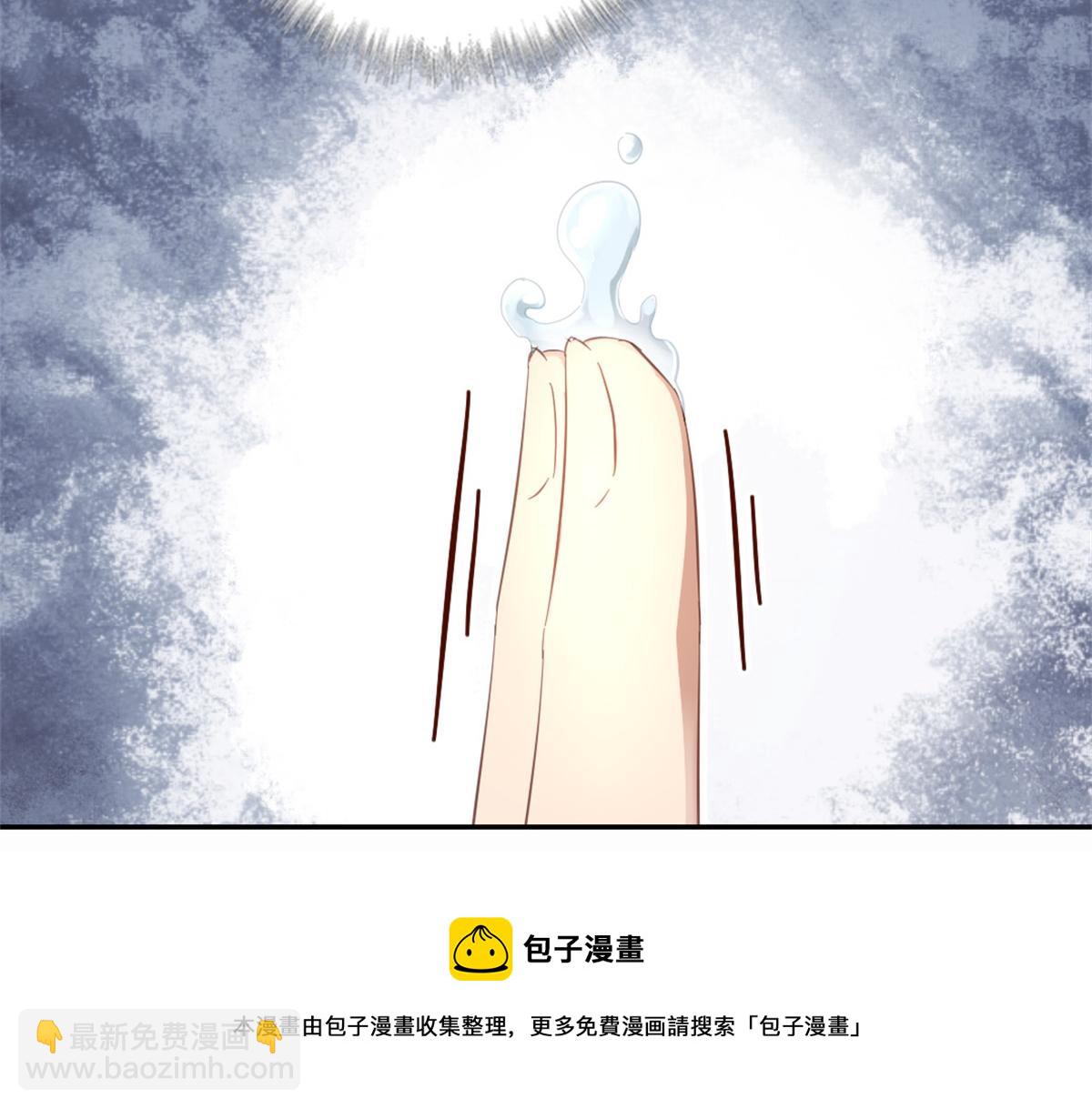 神廚狂後 - 第126話 喝酒的正確方法(2/2) - 5