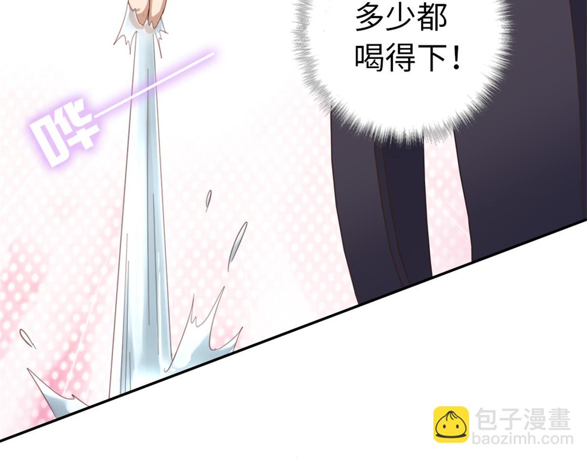 神廚狂後 - 第126話 喝酒的正確方法(2/2) - 4