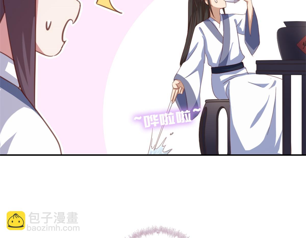 神廚狂後 - 第126話 喝酒的正確方法(2/2) - 1