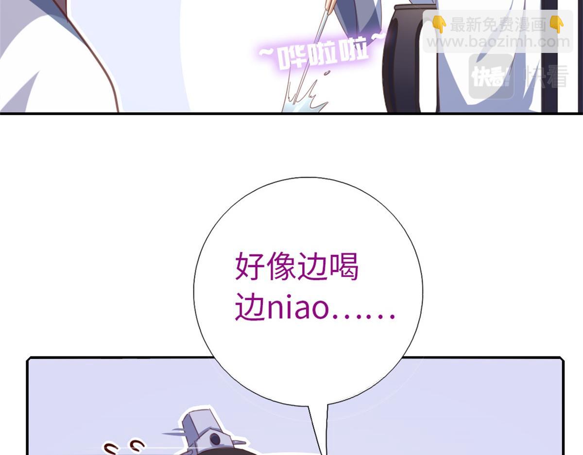 神廚狂後 - 第126話 喝酒的正確方法(2/2) - 3