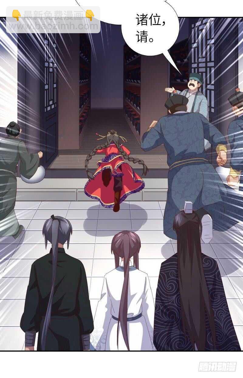 神廚狂後 - 第128話 不會就蒙 - 6