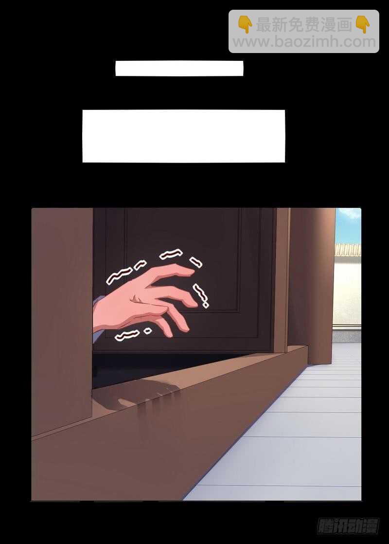 神廚狂後 - 第128話 不會就蒙 - 1