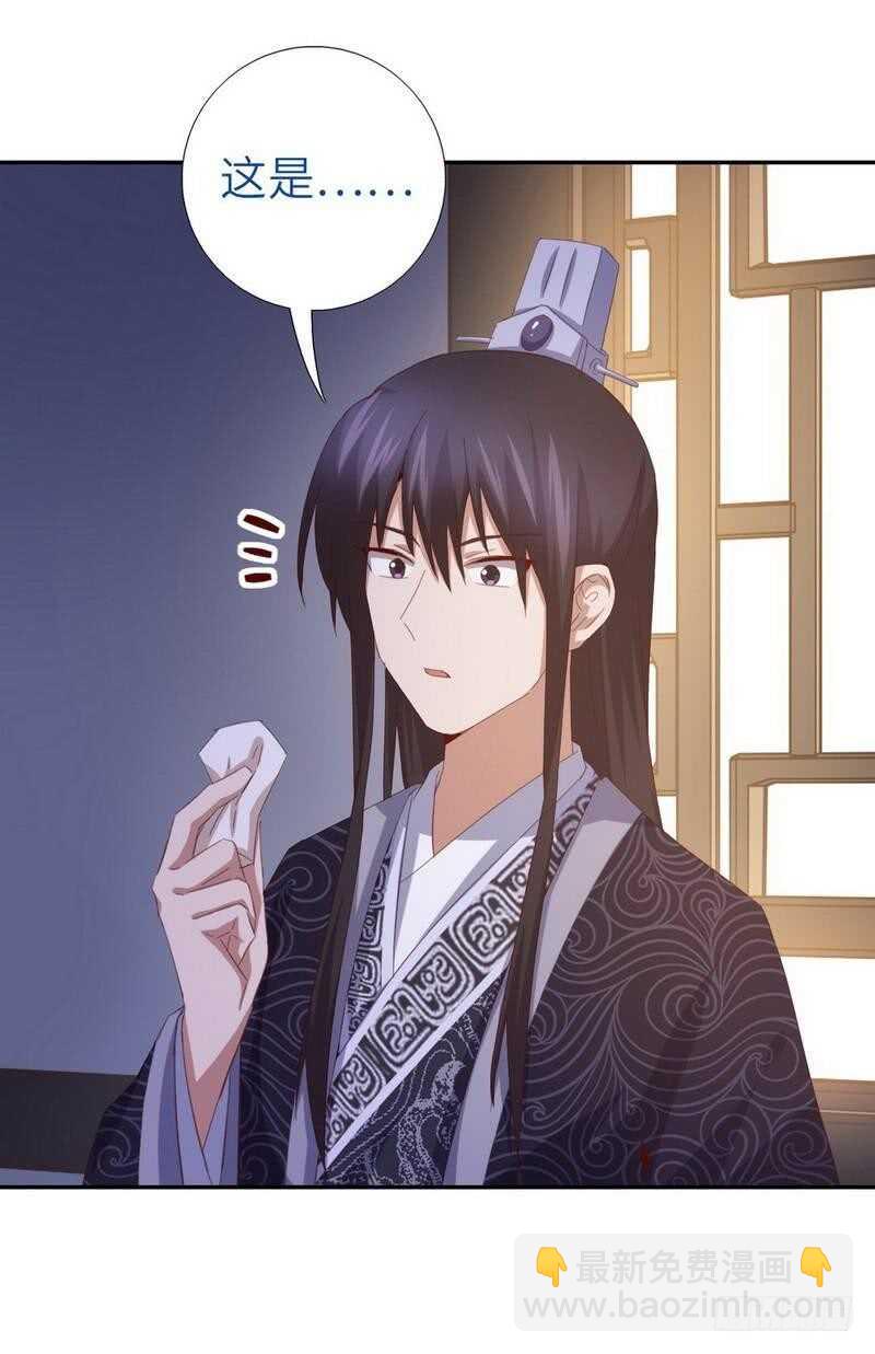 神廚狂後 - 第130話 你怎能和她比 - 4