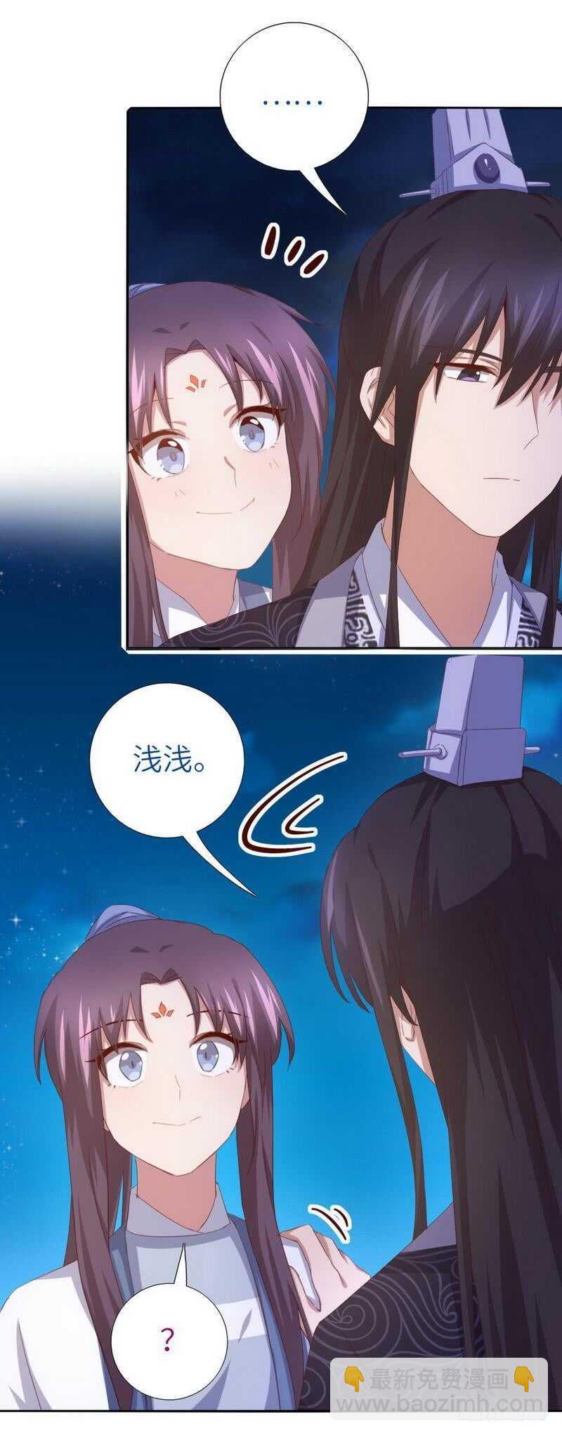 神廚狂後 - 第130話 你怎能和她比 - 3