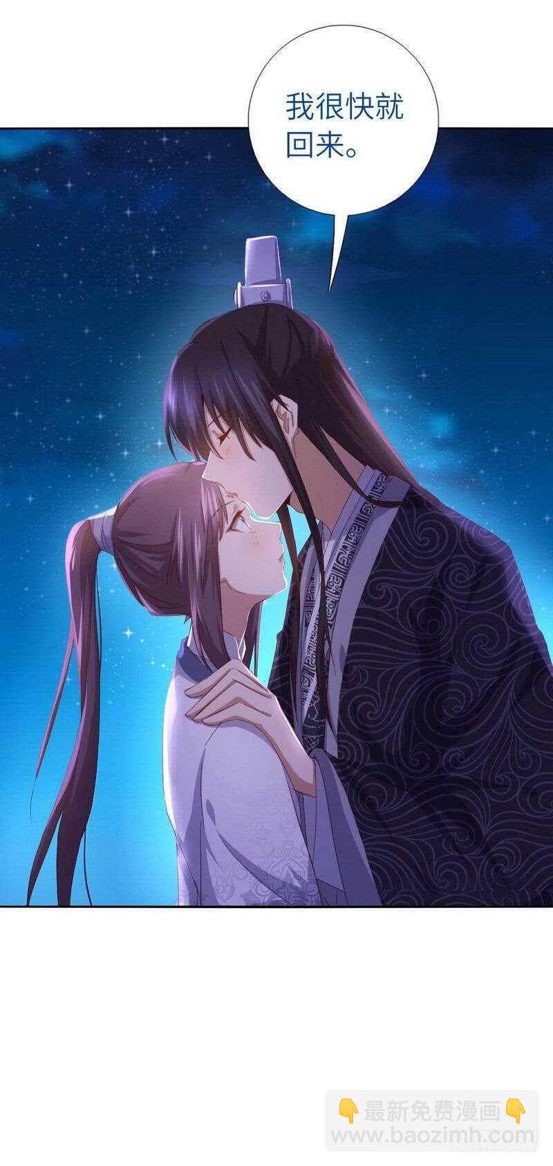 神廚狂後 - 第130話 你怎能和她比 - 4