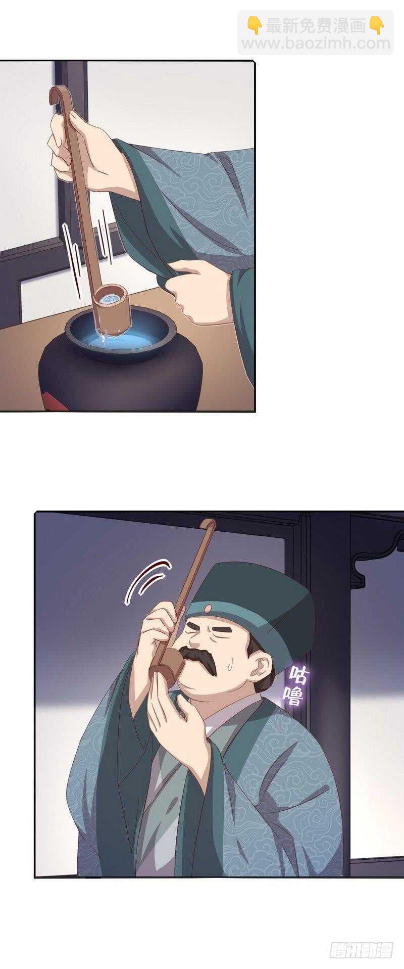 神廚狂後 - 第130話 你怎能和她比 - 1