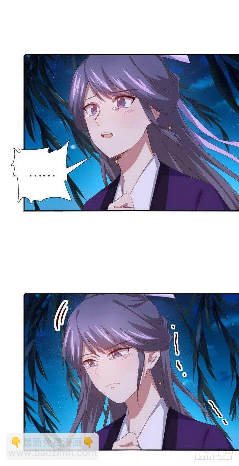 神廚狂後 - 第130話 你怎能和她比 - 6