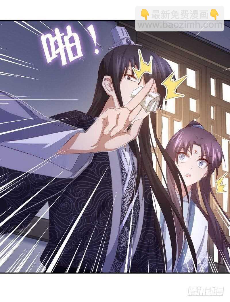 神廚狂後 - 第130話 你怎能和她比 - 3