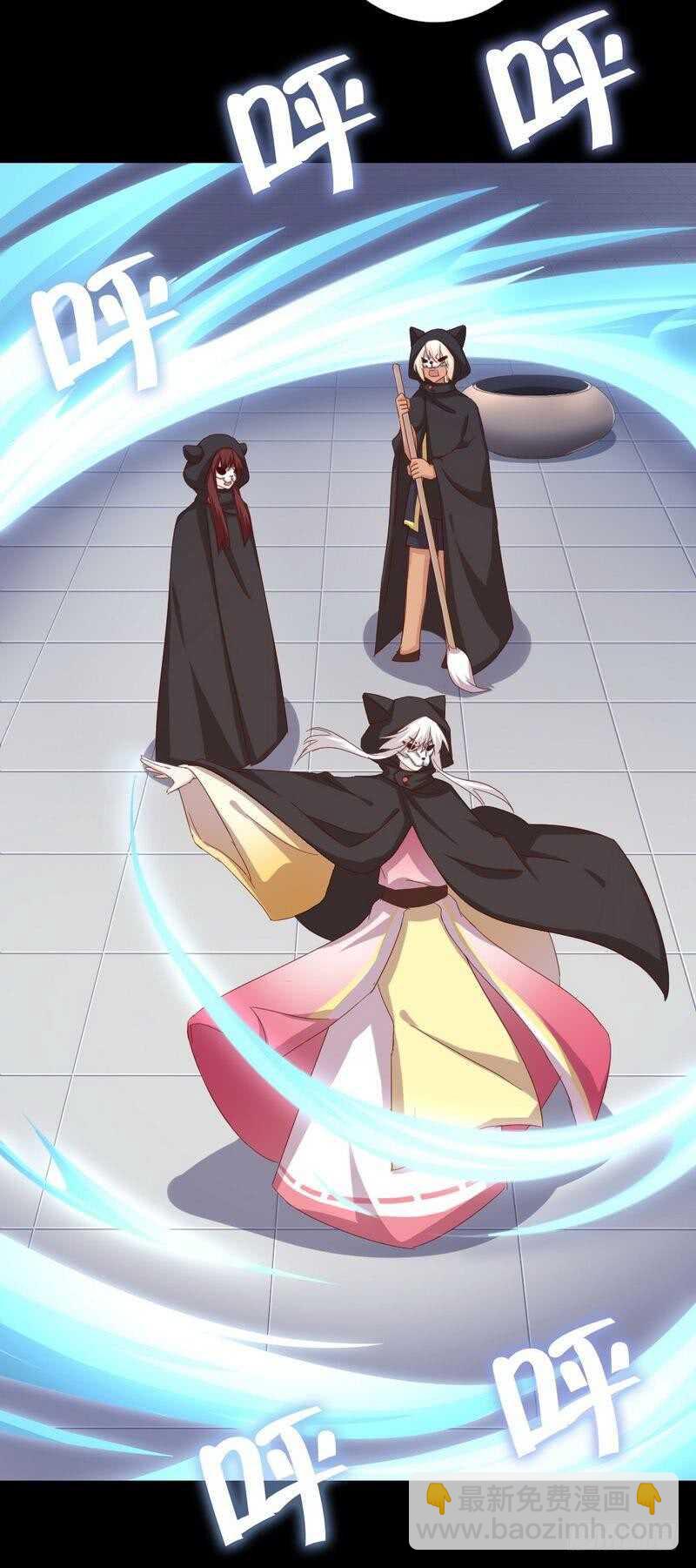 神廚狂後 - 第132話 通關秘籍 - 4