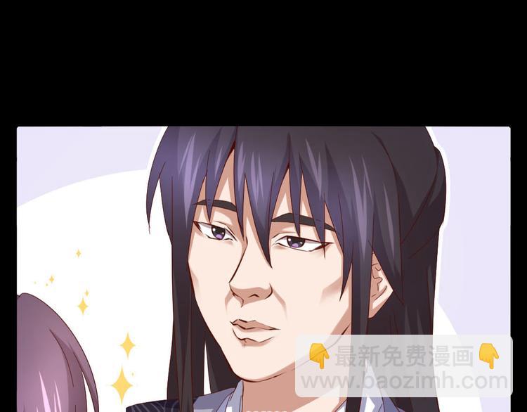 神廚狂後 - 番外3(1/2) - 2