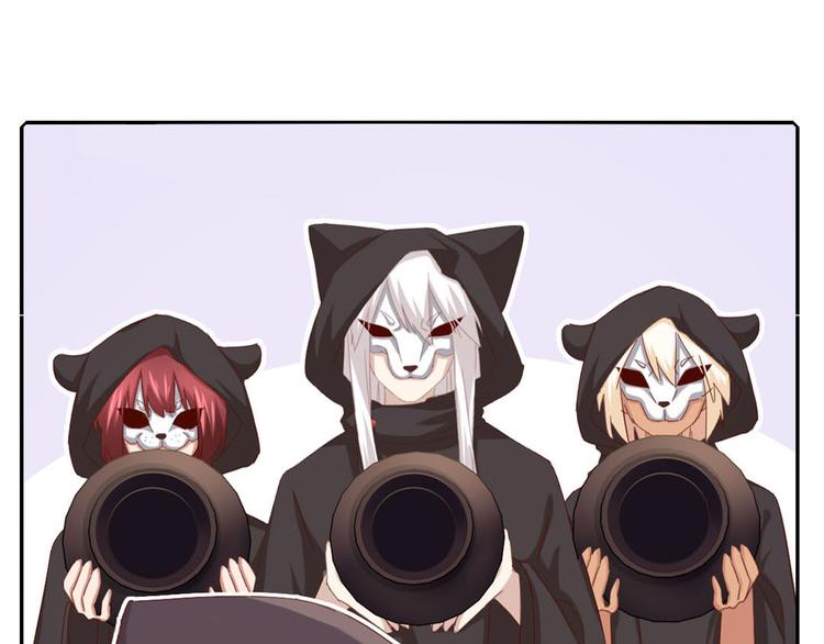 神廚狂後 - 番外3(1/2) - 6