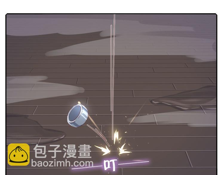 神廚狂後 - 番外3(1/2) - 1