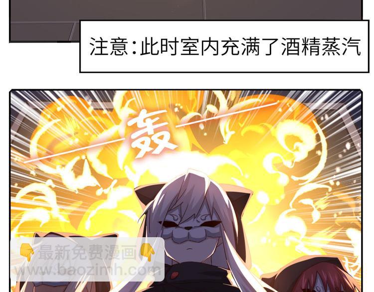 神廚狂後 - 番外3(1/2) - 2