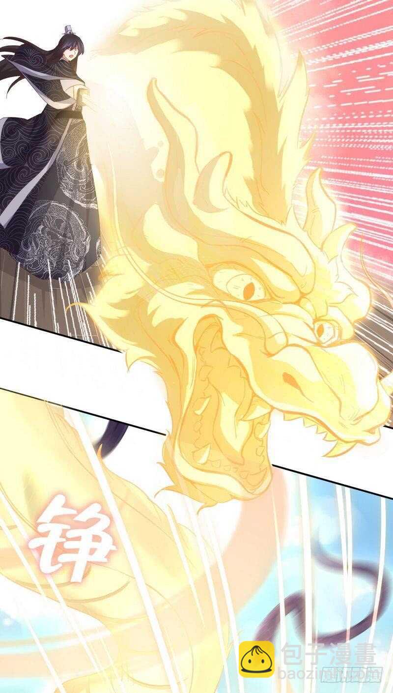 神廚狂後 - 第135話 惱羞成怒 - 5