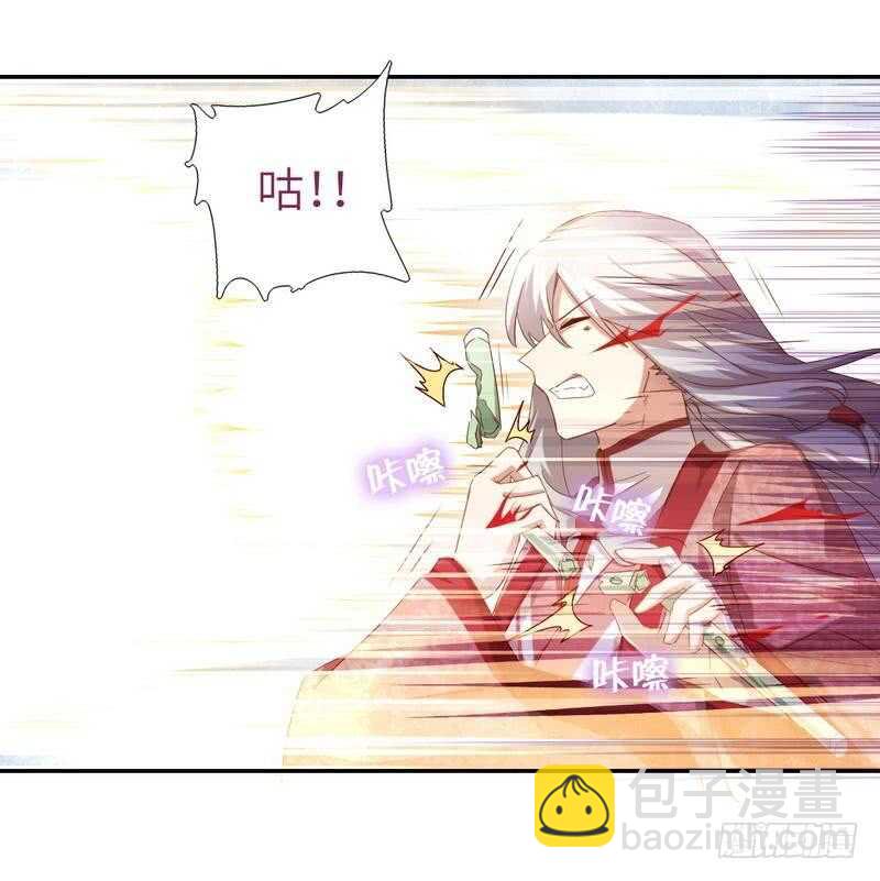 神廚狂後 - 第135話 惱羞成怒 - 1