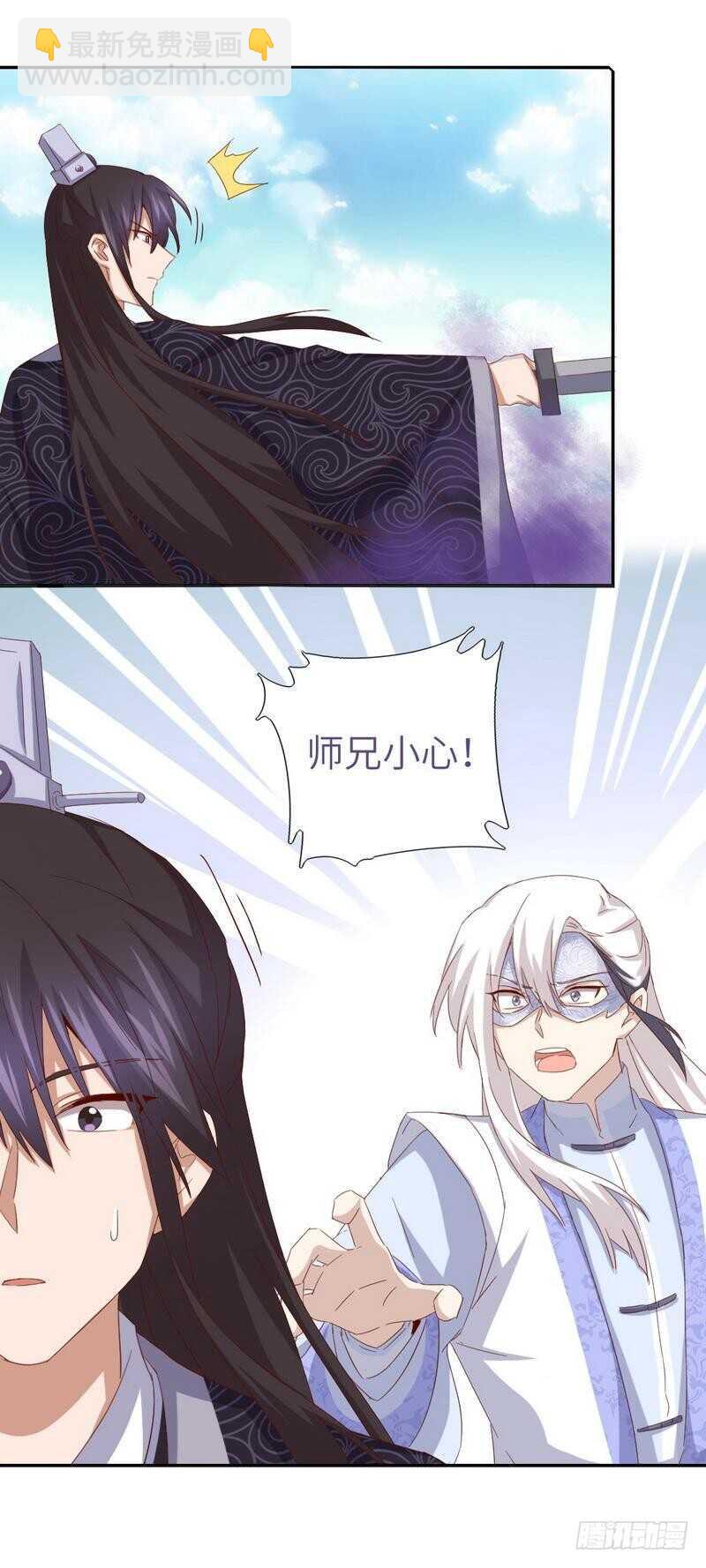 神廚狂後 - 第135話 惱羞成怒 - 6