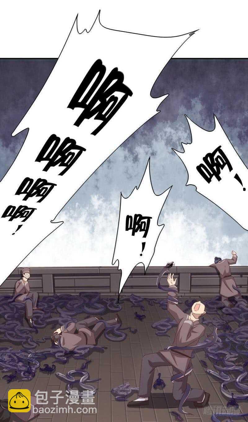 神廚狂後 - 第135話 惱羞成怒 - 2