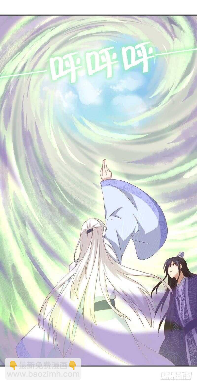 神廚狂後 - 第135話 惱羞成怒 - 2