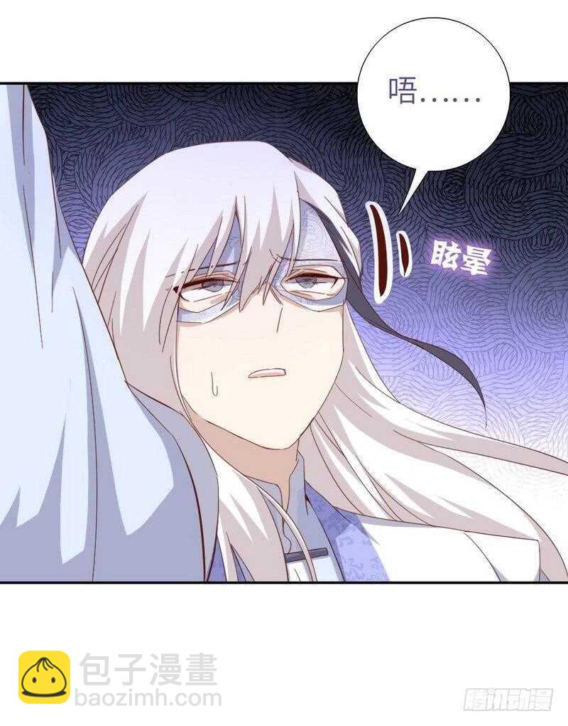 神廚狂後 - 第135話 惱羞成怒 - 3