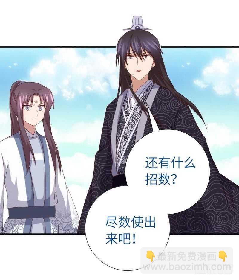 神廚狂後 - 第135話 惱羞成怒 - 6