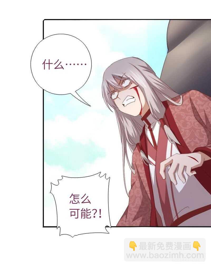 神廚狂後 - 第135話 惱羞成怒 - 1