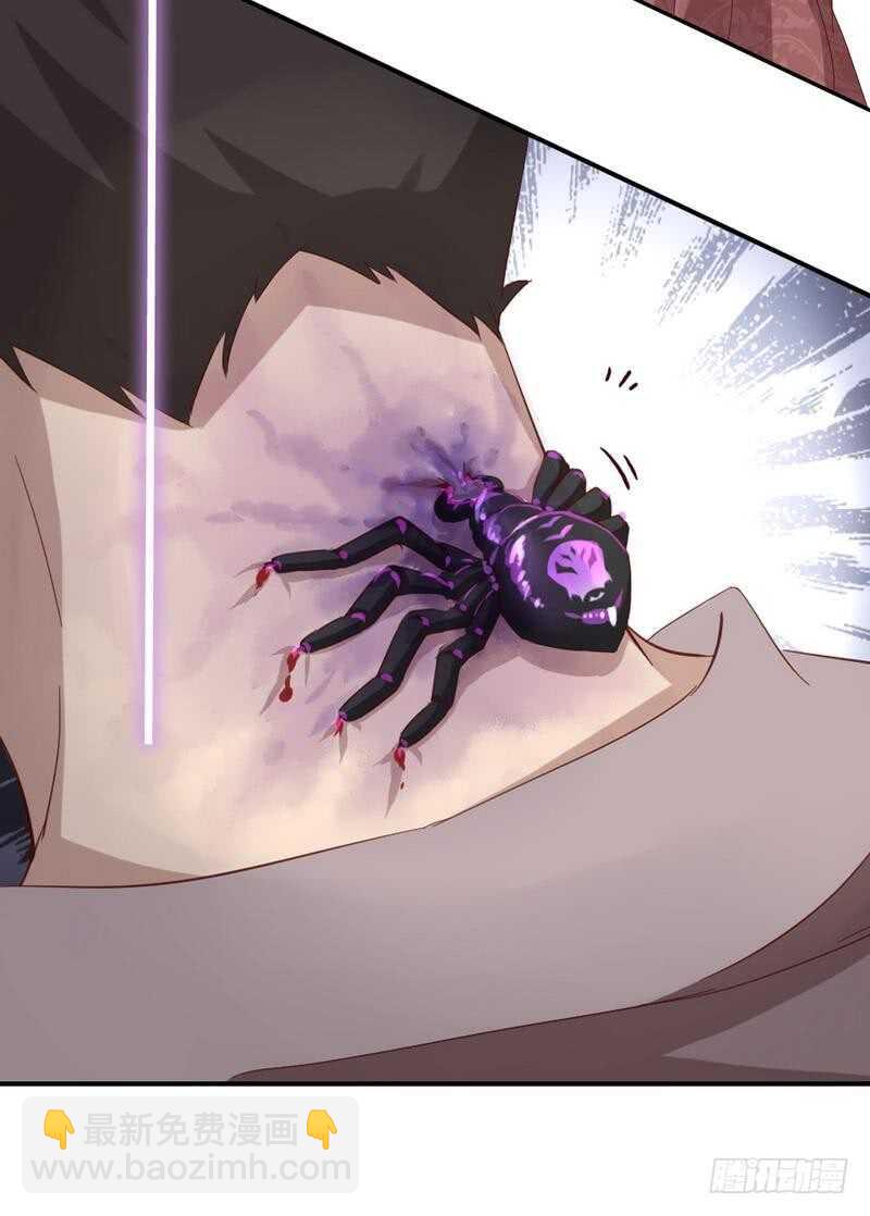 神廚狂後 - 第135話 惱羞成怒 - 4