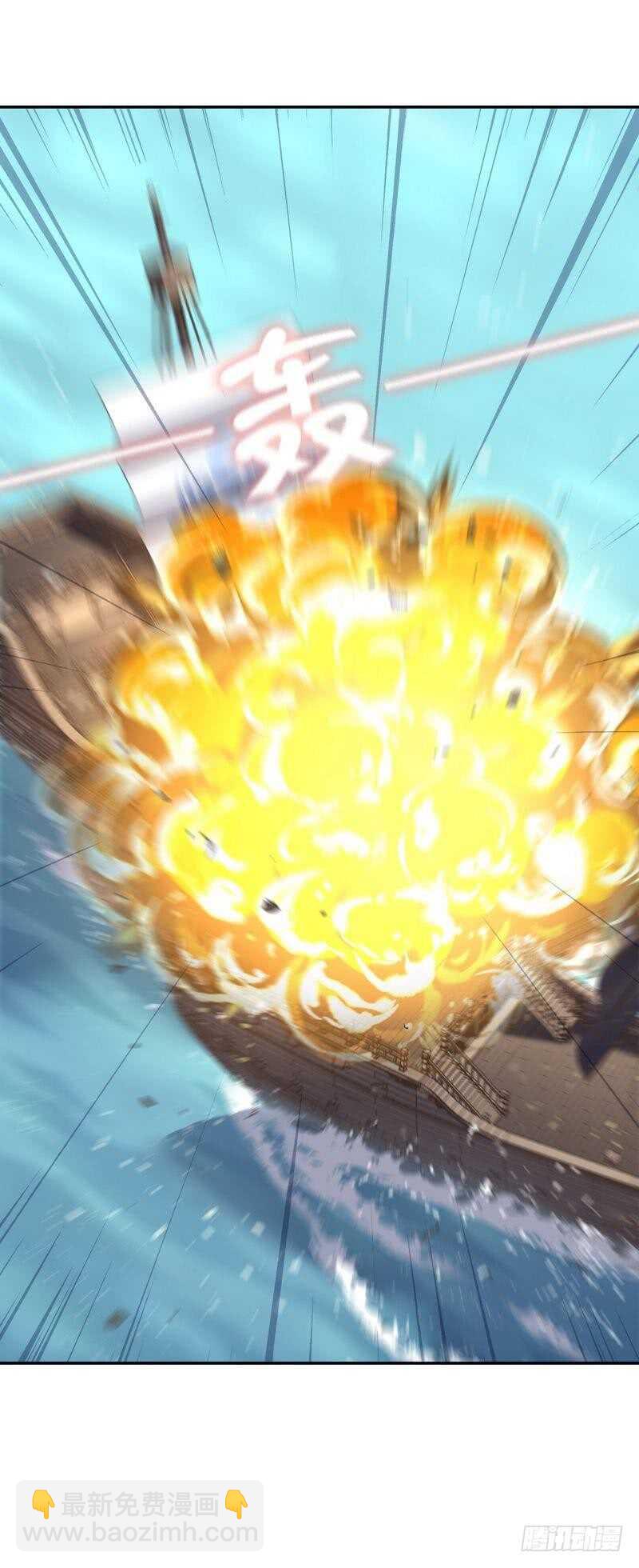 神廚狂後 - 第135話 惱羞成怒 - 1