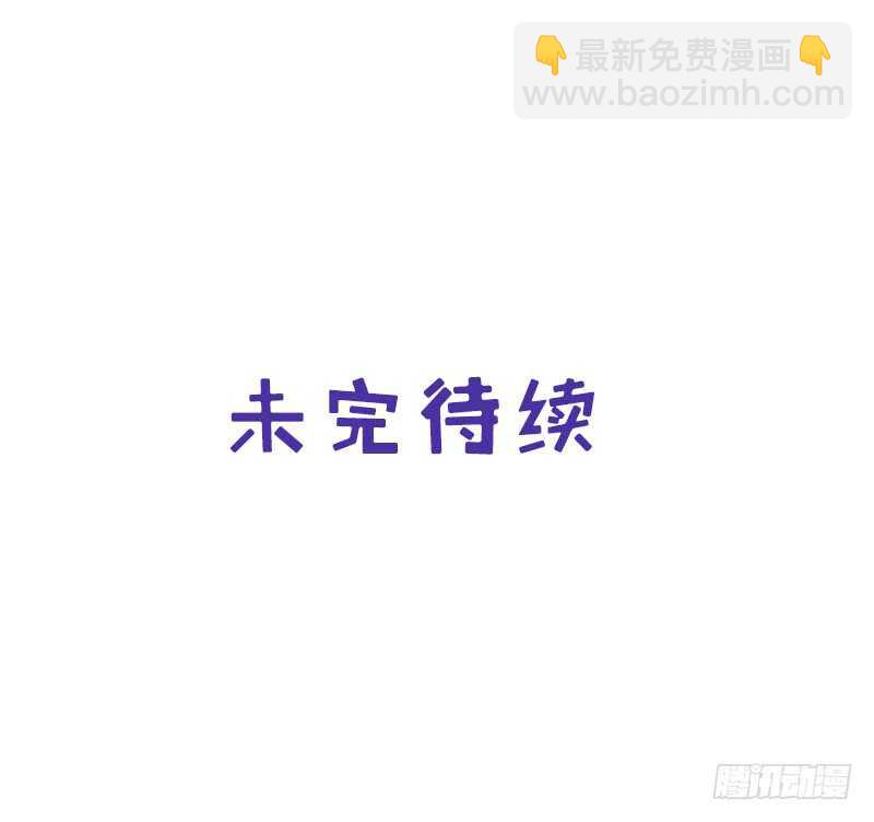 神廚狂後 - 第135話 惱羞成怒 - 2