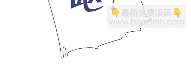 神廚狂後 - 第15話 陷害(1/2) - 7