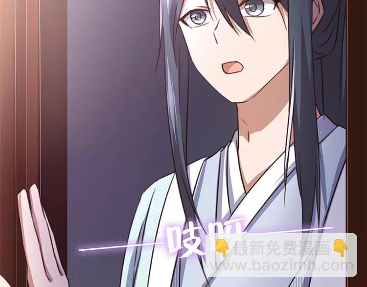 神廚狂後 - 第15話 陷害(1/2) - 3