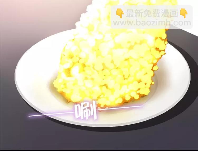 神廚狂後 - 第15話 陷害(1/2) - 2