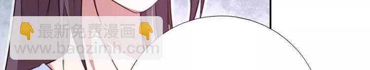 神廚狂後 - 第15話 陷害(2/2) - 7