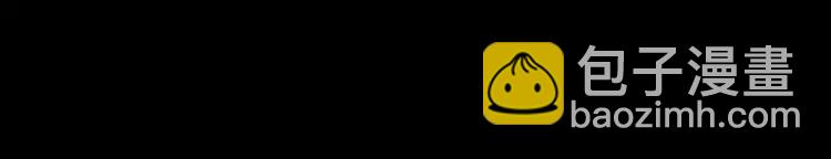 神廚狂後 - 第15話 陷害(2/2) - 1