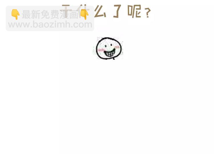 神廚狂後 - 第15話 陷害(2/2) - 4