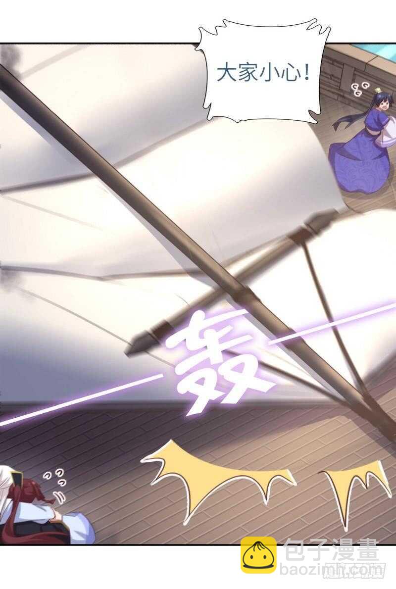 神廚狂後 - 第137話 四散分離 - 5